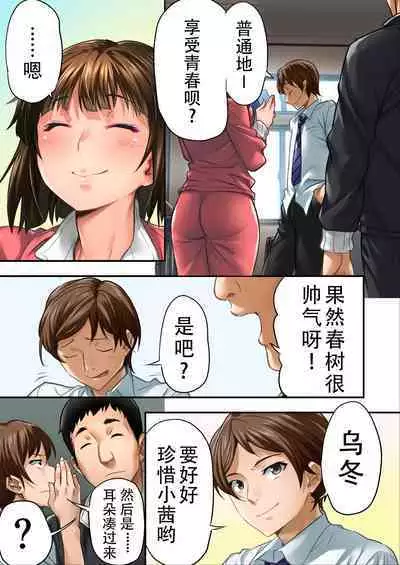 [STUDIOふあん (なぶろっく)] ウド「サチエも何回もレイプすると気持ちよくなるんだ。」 [Chinese] [潇洒个人汉化] [Incomplete]