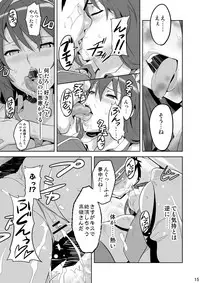 [Shinjugai (Takeda Hiromitsu)] Takane Tama (Sora wo Kakeru Shoujo) [Digital]