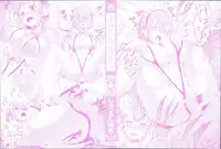 [Shousan Bouzu] Fuwatoro Kanojo [Chinese] [篆儀通文書坊漢化]