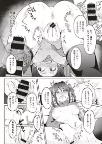 COMIC X-EROS #71 [Digital]