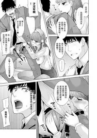 [Shiina] Noraneko Shoujo to no Kurashikata Ch. 4-16 [Chinese] [虎斑木菟漢化] [Digital]