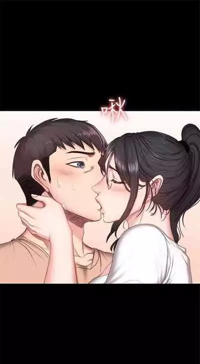 [週三] [G.HO & 高孫志] 健身教練 1-51 官方中文（連載中）