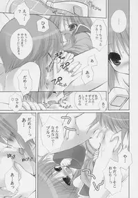 (C71) [Dragon Kitchen (Sasorigatame)] ELPEO-PLE PRELUDE Coda (Mobile Suit Gundam ZZ)