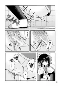 Bou Yuumei Koukou Joshi Toilet Tousatsu 2-jigen Bishoujo Hen Vol. 1, 2 Complete Edition