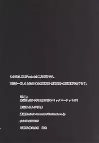 (C87) [Imomaru (Kenpi)] Karubi (Touhou Project)