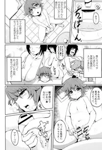 [Matsumoto Katsuya] Boin MILF + Melonbooks leaflet