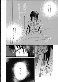 (C90) [Fukuya (Tama II)] Majuu Madoka wa Kyuusai Suru. (Puella Magi Madoka Magica)