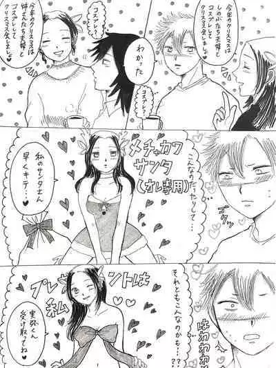 [Unagi] Kochou-san-chi no Choushi Fuufu to Jishi Fuufu (Kimetsu no Yaiba)