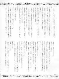 [Yagezawa Bunko (Yagezawa Tetsuyuki)] Usagi 14-sai (Bishoujo Senshi Sailor Moon) [1993-01-24]