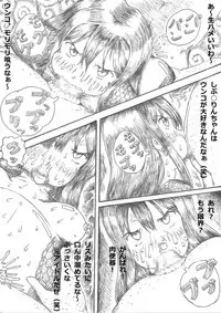 [Kyouki na Shiunten] Shibuya Rin no Shoutai (THE IDOLM@STER CINDERELLA GIRLS)