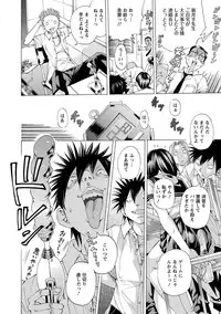 [Nohara Hiromi] Aigan Aido [Digital]