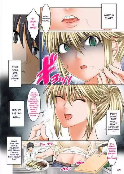 Hiru wa tomodachi no okāsan yoru wa ore no o yomesan