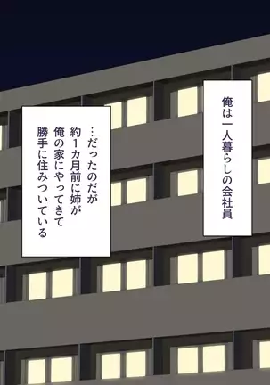 Unemployed Sister Seduces Her Successful Brother to Leech Off Him