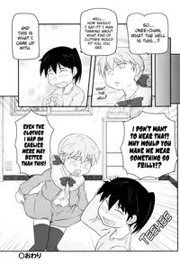 [Takanaga Kouhei] Loli-Can [English] [biribiri]