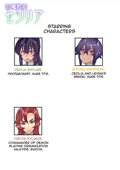 [Hatoba Akane] Demon Slaying Battle Princess Cecilia Ch. 1-8 | Touma Senki Cecilia Ch. 1-8 [English] {EL JEFE Hentai Truck}