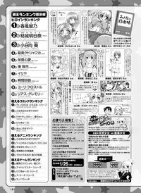 Dengeki Moeoh 2016-02 [Digital]