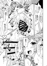 [Yuki no Iori (Yuuki HB)] Hishokan no Hisho Kongou (Kantai Collection -KanColle-) [Digital]