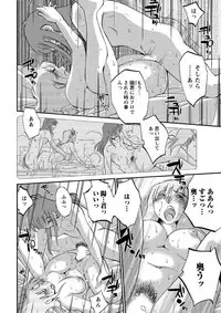 [TsuyaTsuya] Hirugao Ch. 1-2, 4, 14-40