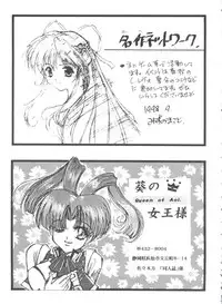 [Anthology] Girl's Parade 99 Cut 1 (Various)