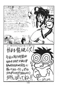 (C45) [Moriman Shouten (Various)] Katze 7 Joukan (Bishoujo Senshi Sailor Moon)
