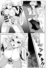 (C88) [Maruchizu (Runrun)] Toki Mawari 1.5 - TokiOca Zelda Hime ga Synchro Shite Futanari ni Nacchatta (The Legend of Zelda)