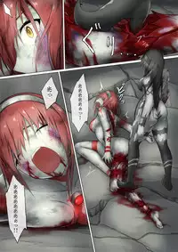 [jigoku] Ultra-Girl Sophie episode.1 (Ultraman)