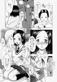 [Yajima Index] Omote to Ura - The face and reverse side