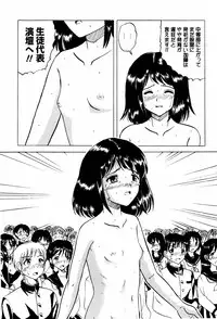 [Mumei] Shoujotachi no Ingyaku