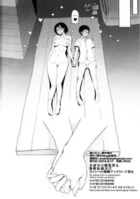 (C86) [Asaki Blog Branch Office (Asaki Takayuki)] Fujiyama-san no Hatsujouki | Fujiyama-san's Mating Season (Fujiyama-san wa Shishunki) [English] [YQII]