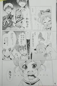 (C87) [SPT (Kakenasi, Kouguchi Moto)] Idol Nikudorei Sengen! (PriPara)