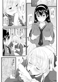 COMIC Kairakuten BEAST 2018-03 [Digital]