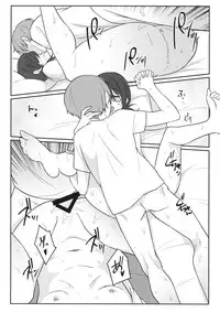 (Kouroumu 14) [Tojora-men (Toujou)] Kaeru Basho (Touhou Project)