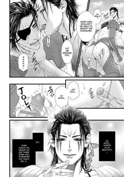 [Ike Reibun] 8-nin no Senshi | Dick Fight Island Vol. 1 [English] [Digital]