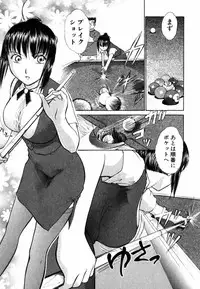 [Ayasaka Mitsune] o SEWA shi masu