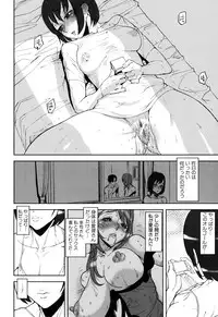 [Ashiomi Masato] Illusion Girls