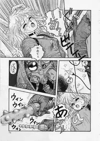 [Yui Toshiki] UMA UMA