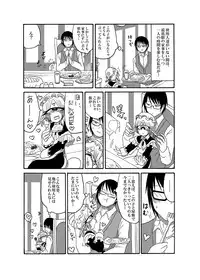 [Akuheki] I made a gibberish speaking cyclops girl my maid 2