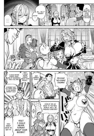 [Announ] Ore Saikyou Quest ~Isekai Harem no Sho~ | My story with my Harem in another world [English] [Digital]