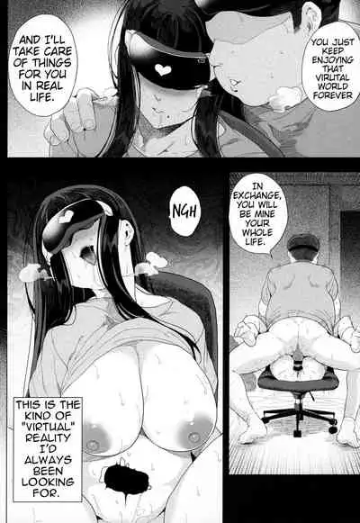 (GW Chou Doujinsai) [Kamaboko Koubou (Kamaboko)] Denno Kanki - Kasou Kuukan de Ochiru Shoujo | Cyberbrain Sex Princess - A Girl Who Gets Fucked in Virtual Reality [English] [JuliusWinnfield]