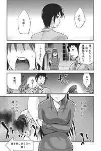 (COMIC1☆7) [Jyouren Kishidan (Kiasa, Wayanajin)] Aoko BLUE2 (Mahou Tsukai no Yoru)