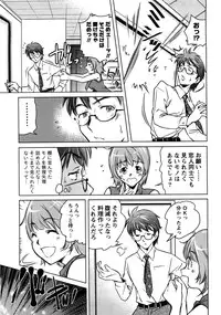 [Saito Sakae] Daitan Girls