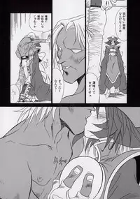 [Kugayama rikako] 14sai Manual