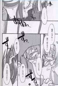 [roof-top (Najimi Shin)] cherryblossoms will blossom.