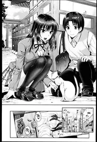 [Kojima Saya] Seikousai - School Love Festival + Toranoana Gentei 8P Shousasshi