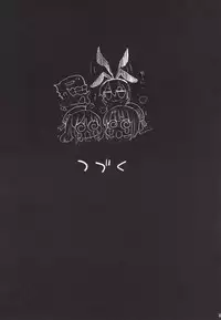 [Eromazun (Ma-kurou)] Akuochi Shimakaze 4 ~Ero Shokushu ni Otosareru Kanmusu~ (Kantai Collection -KanColle-)