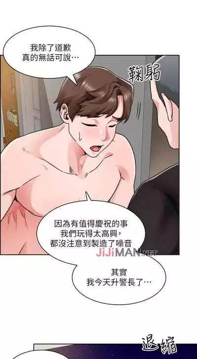 【周三连载】诚徵粗工（作者：豆沙&雲河尹） 第1~18话
