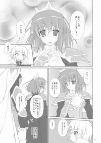 (C76) [r.i.s factory (Ruschuto)] DOLCE CASTEL (Zero no Tsukaima)