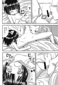 (C80) [Zuukoku Shoukai (Amano Ribbon)] Mix Ribbon 19 (Ikoku Meiro no Croisee)