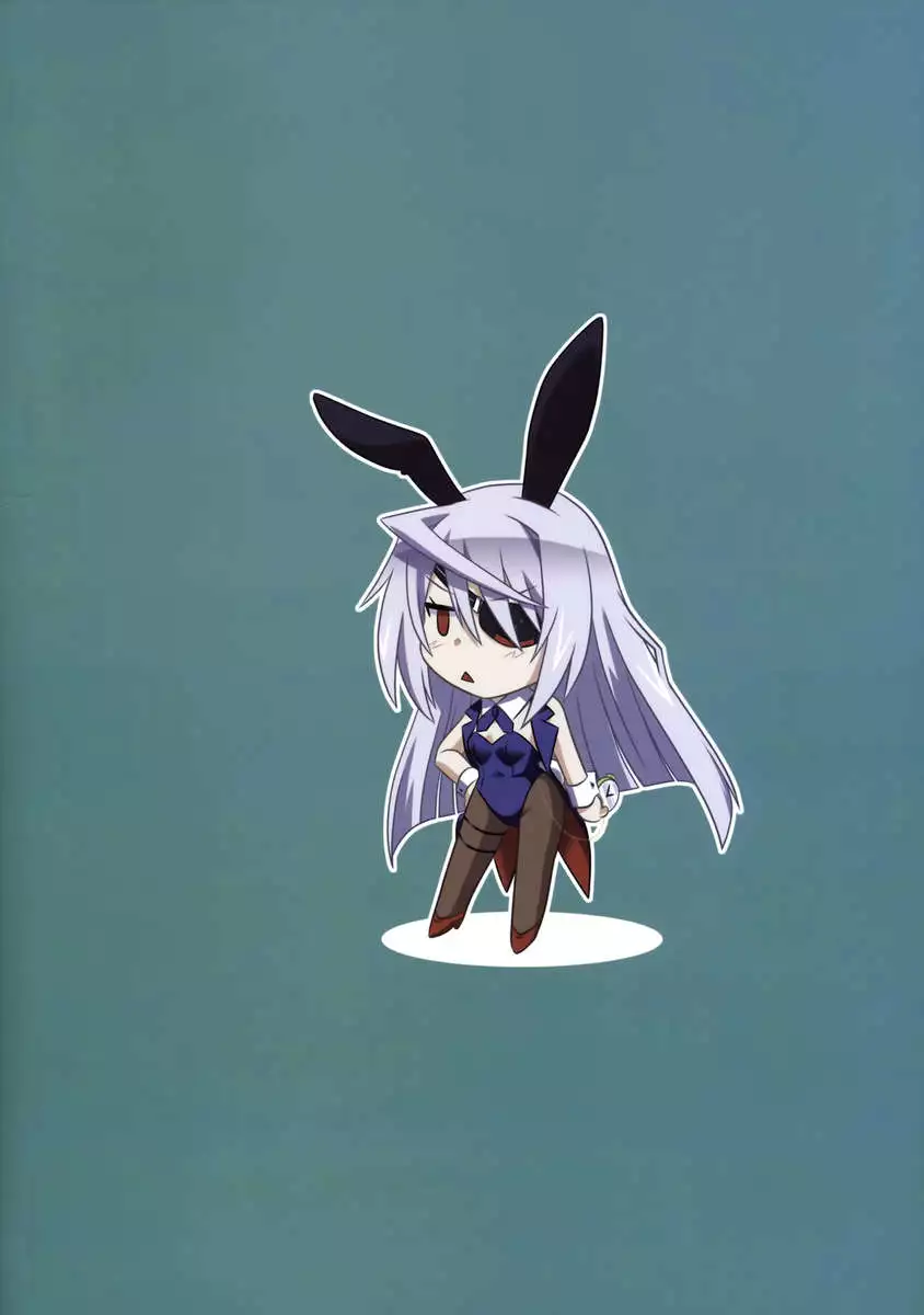 is Incest Strategy ④