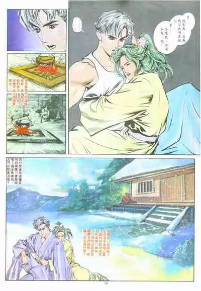 New A Moment of Romance~ Hadougirl (1/2)